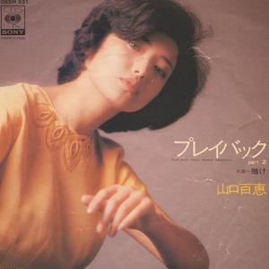 农村村妇被躁75分钟
