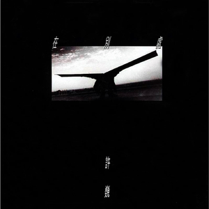 农村村妇被躁75分钟
