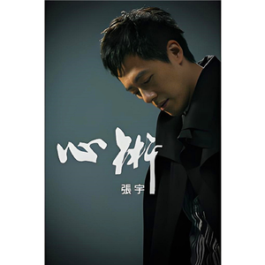 农村村妇被躁75分钟
