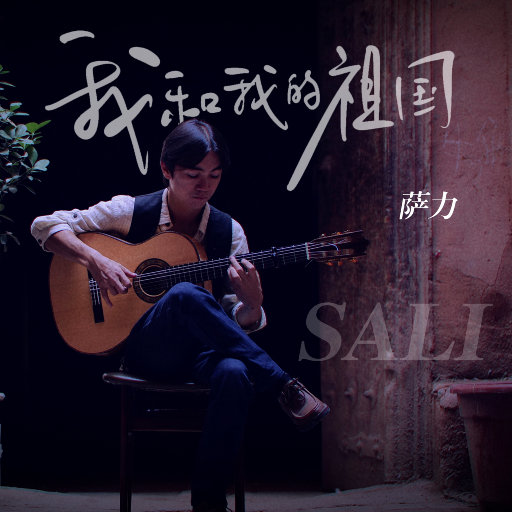 农村村妇被躁75分钟
